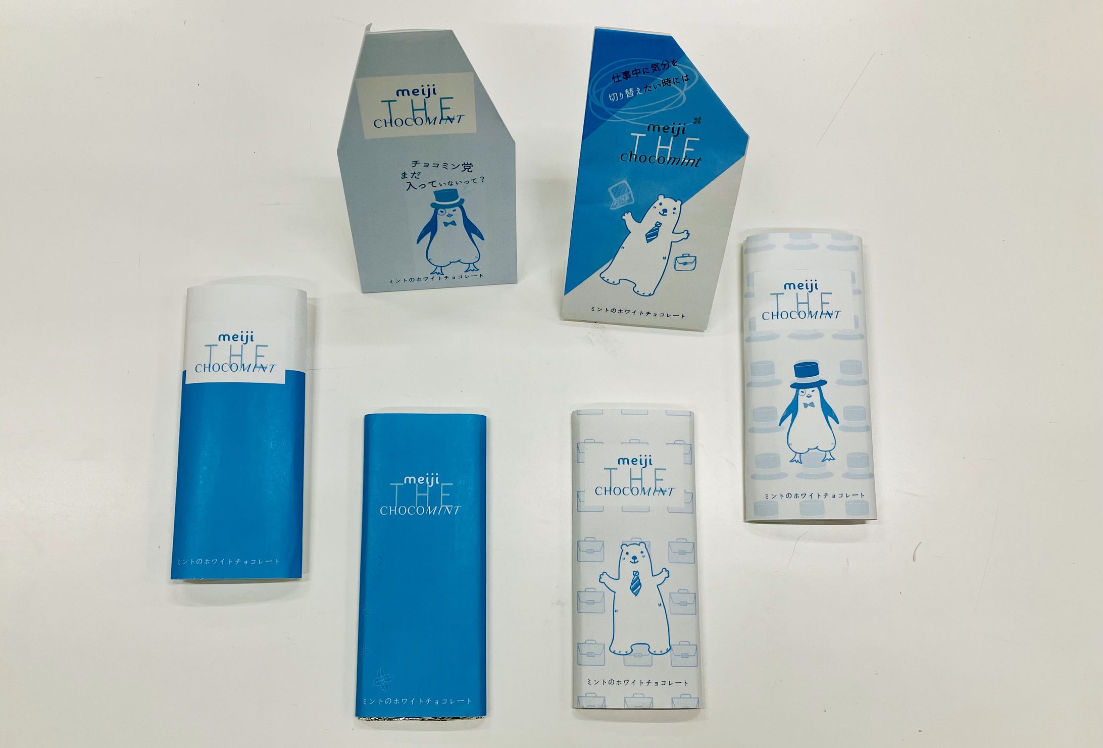 Chocomin Package Design-1