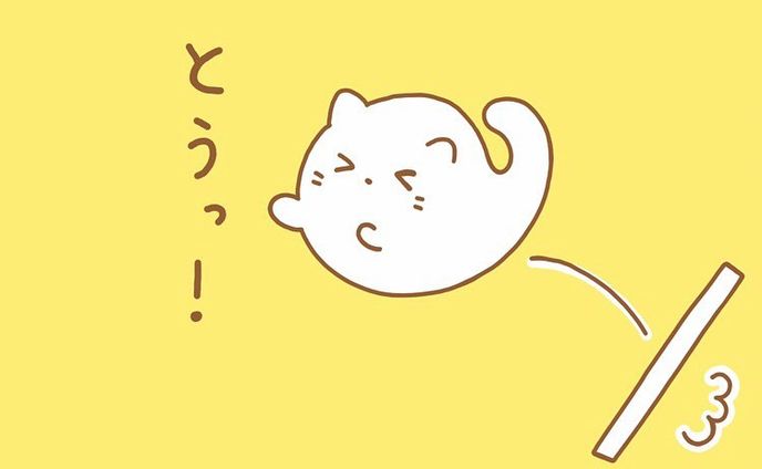 幅跳び🌼
#もちねこのミルク
#もちねこのミルク4コマ漫画 
#4コマ漫画