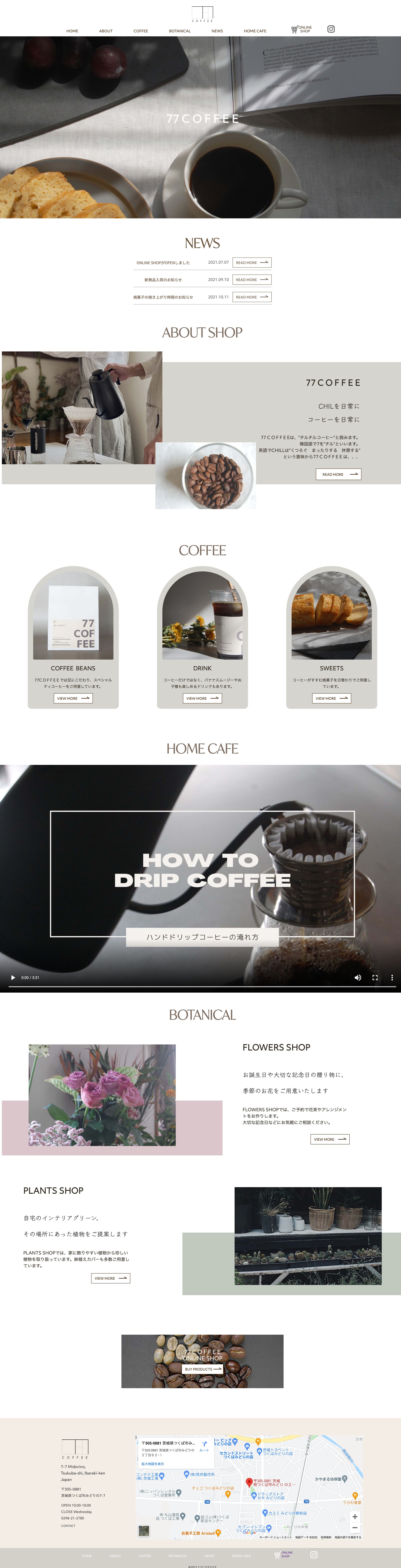 77coffee HP-1