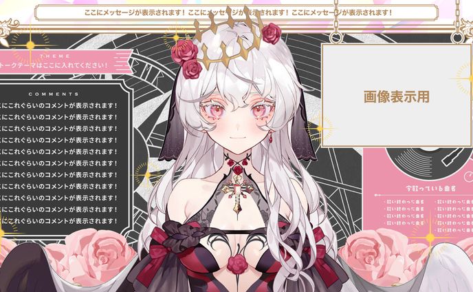 はむじゃくし、merchandise