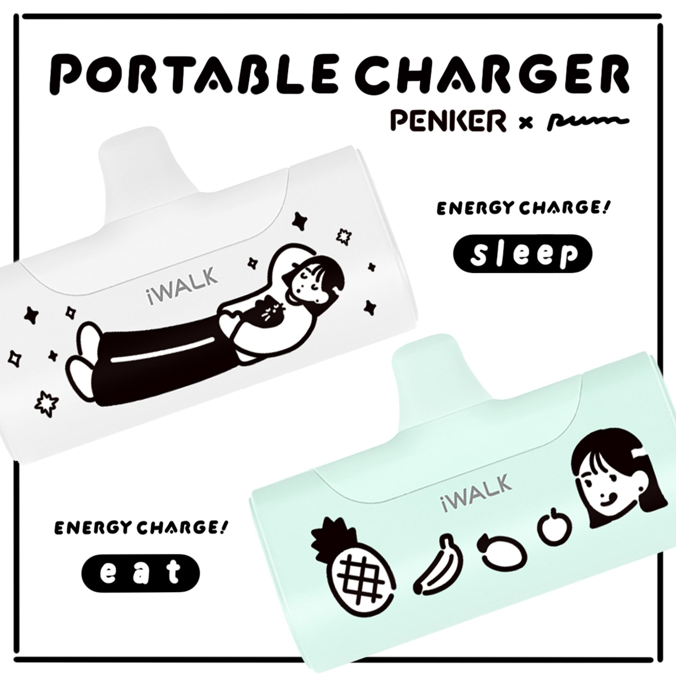 【goods】iWALK モバイルバッテリー デザイン-1