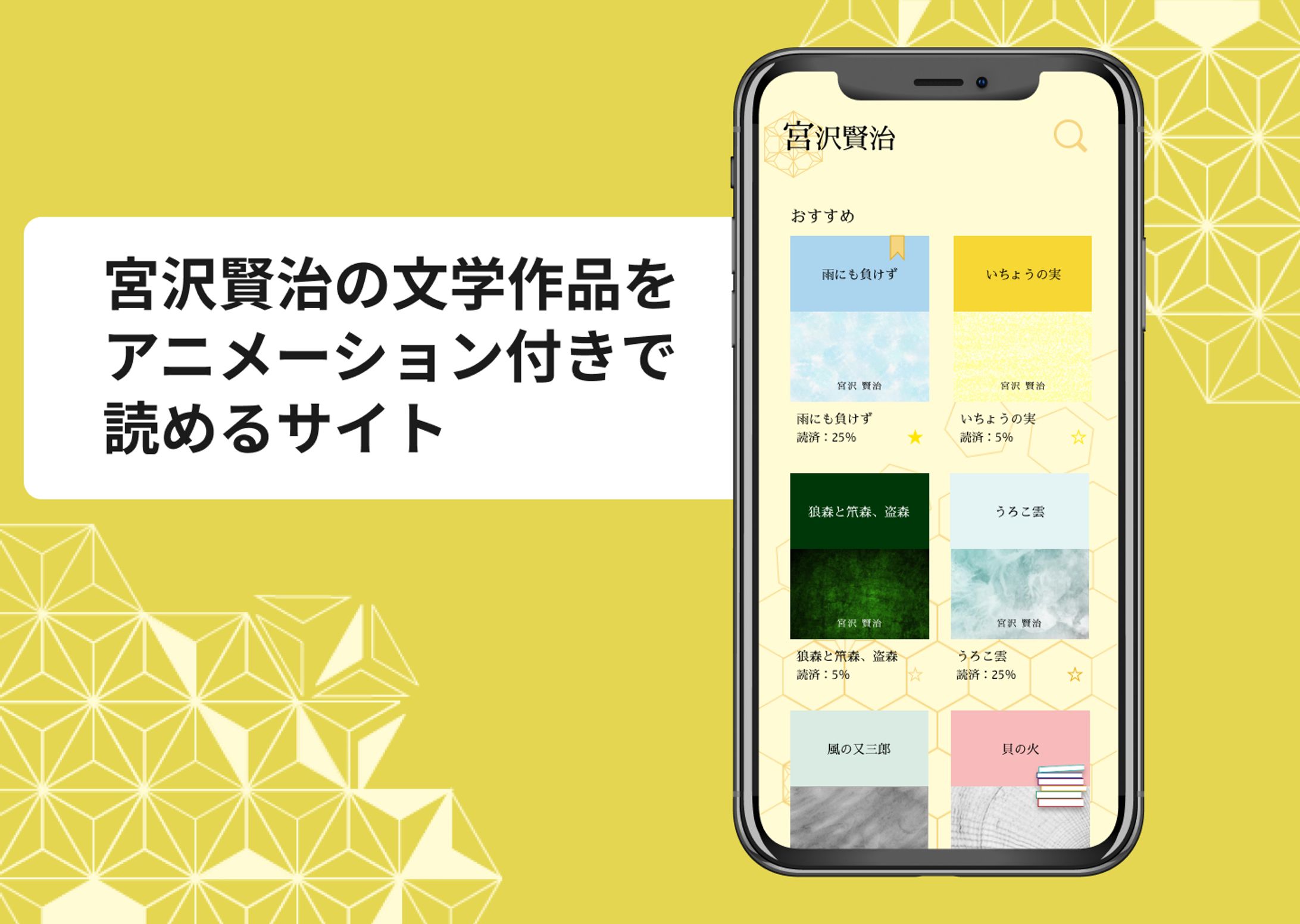 サマーハッカソン2020（学内）-1