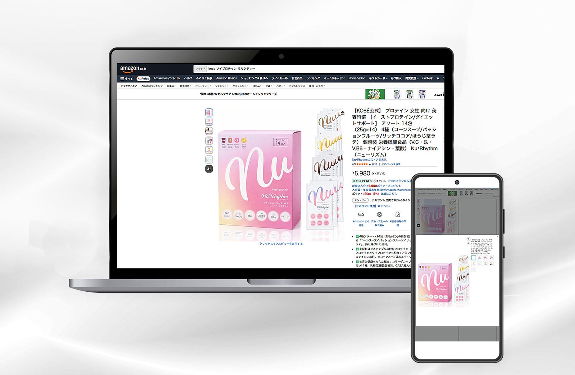 メイン画像+A/Bテスト-1