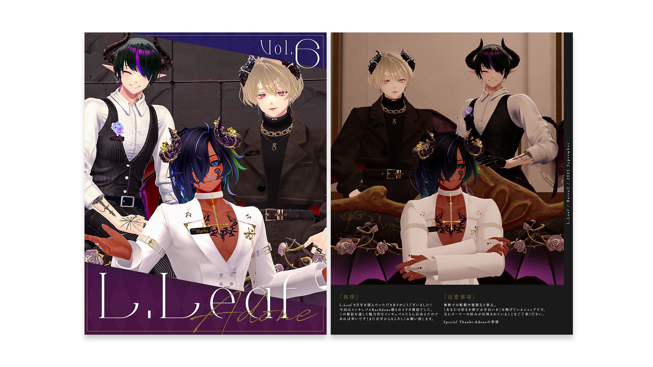 L.Leaf Vol.6 / Editorial Design-1