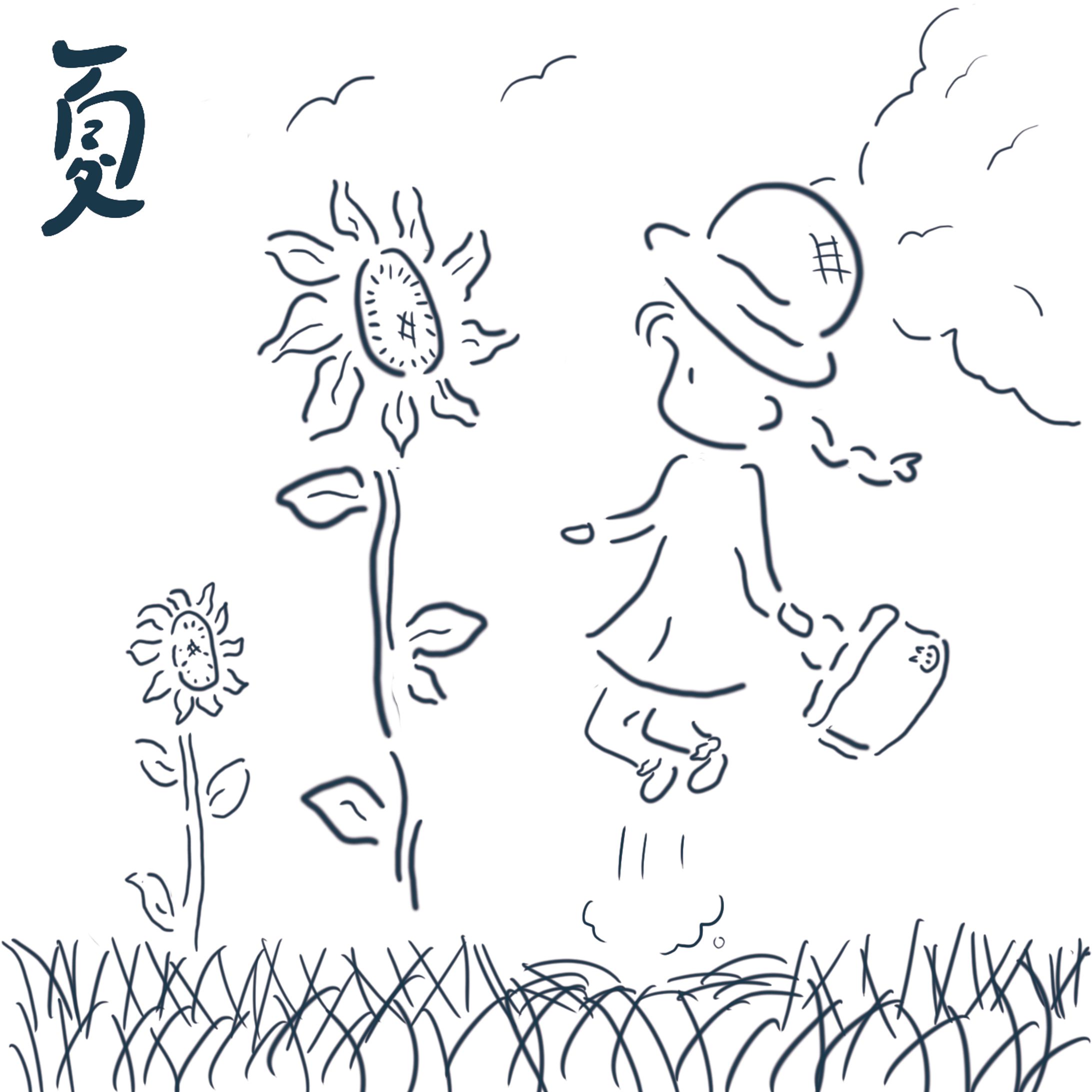 夏　らくがき-1