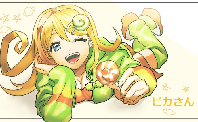ピカさん