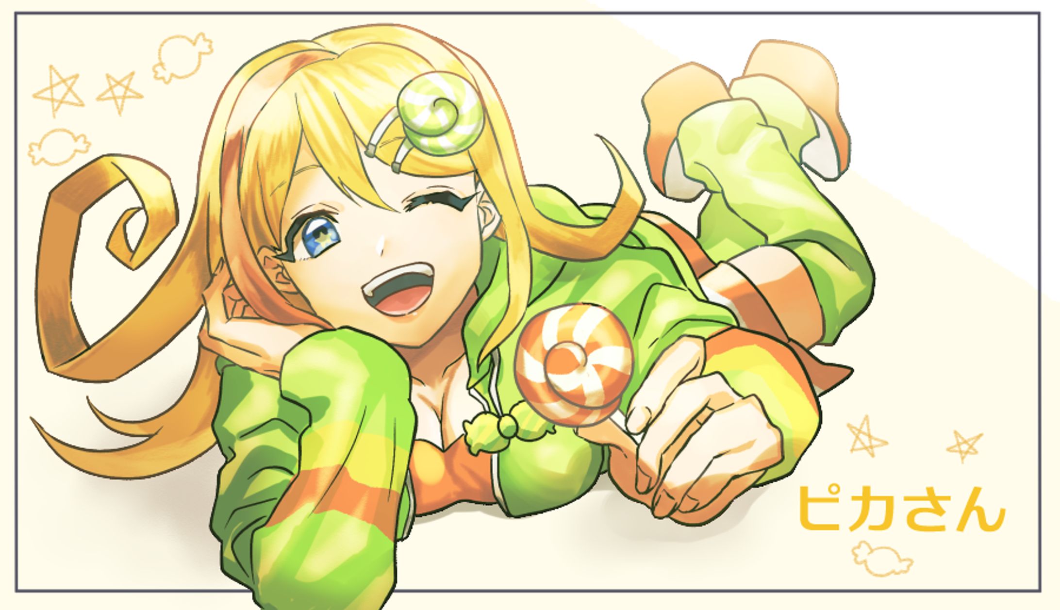 ピカさん-1