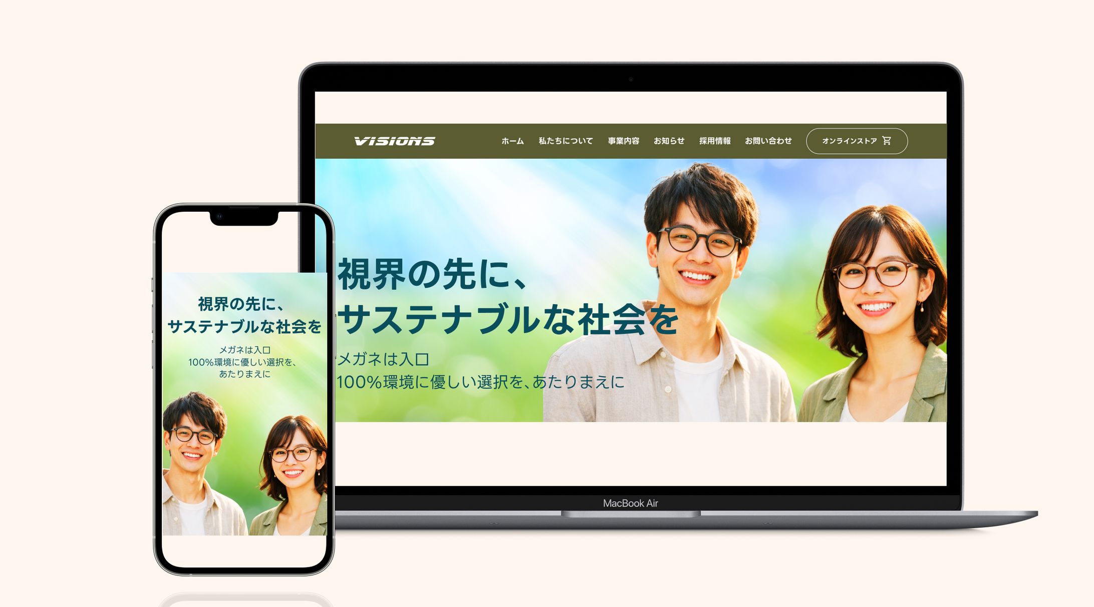 自社メガネブランドメーカーのコーポレイトサイト（スクール課題）-1