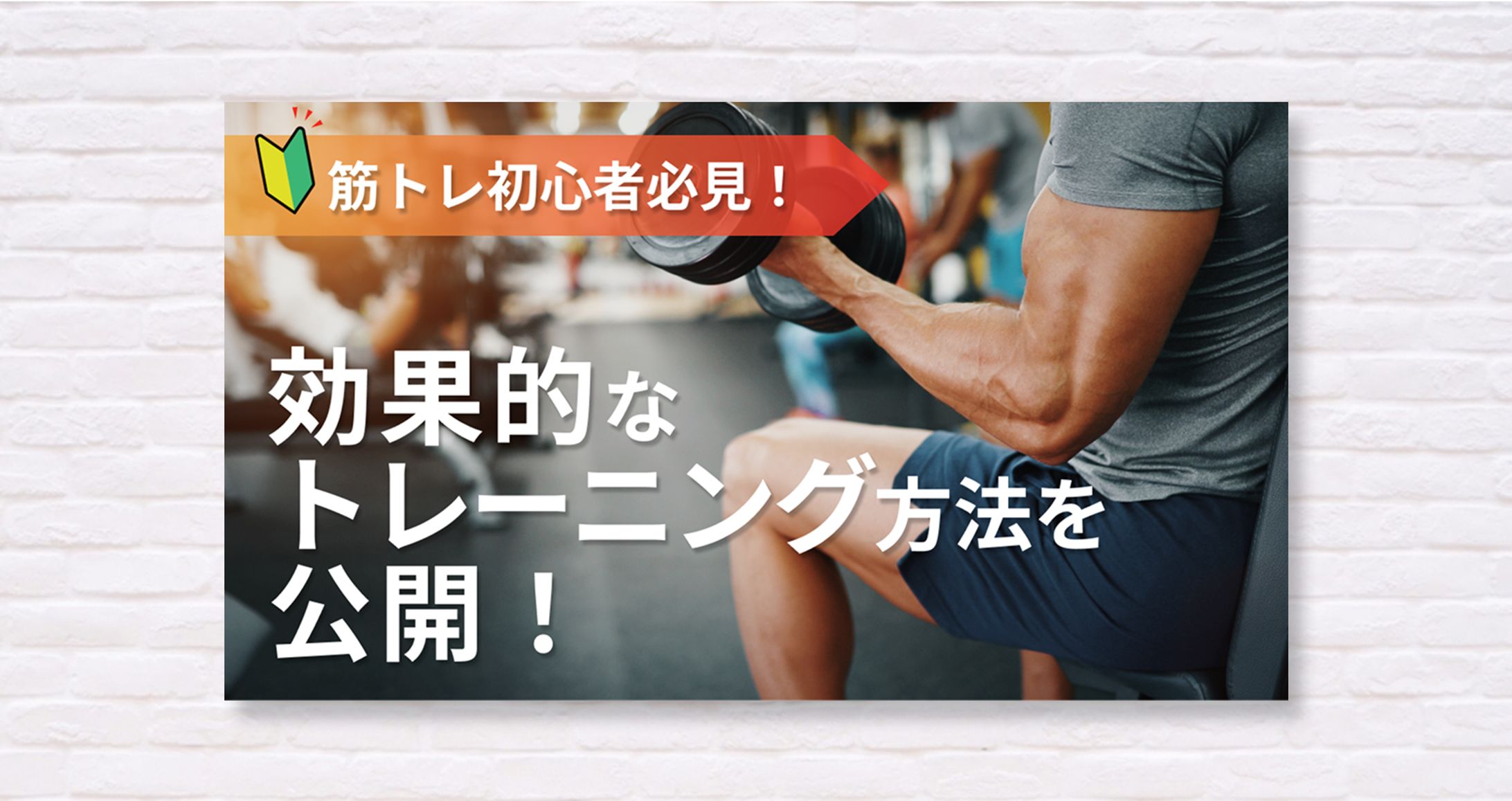 YouFitPoros サムネイル-1