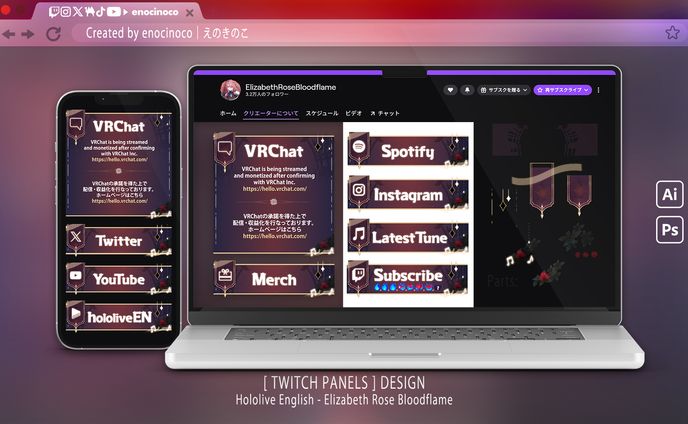 Twitch PANELS DESIGN｜Elizabeth Rose Bloodflame HololiveEN
