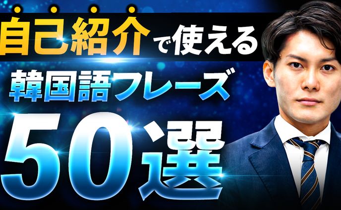 サムネトレース4