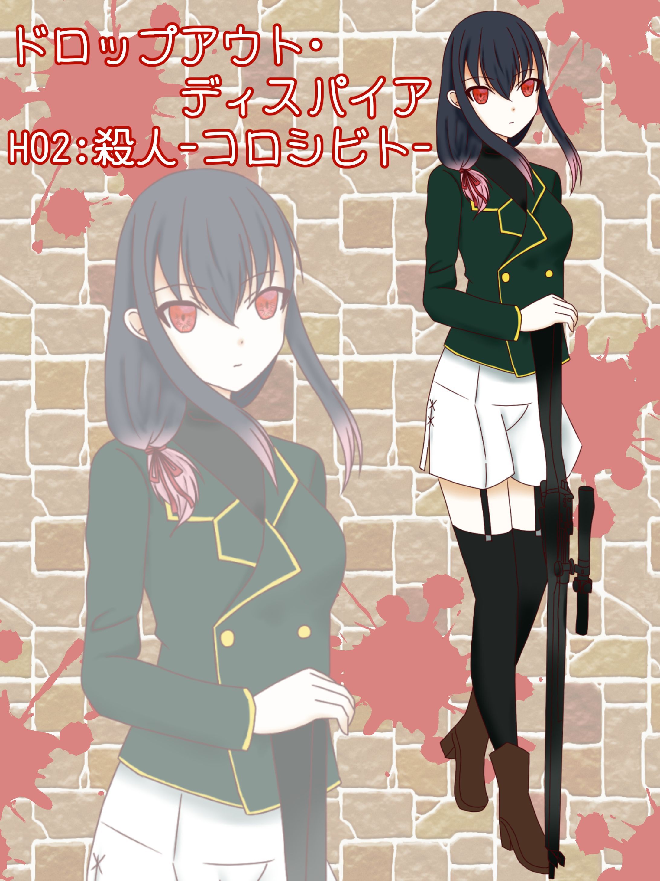 探索者立ち絵-1