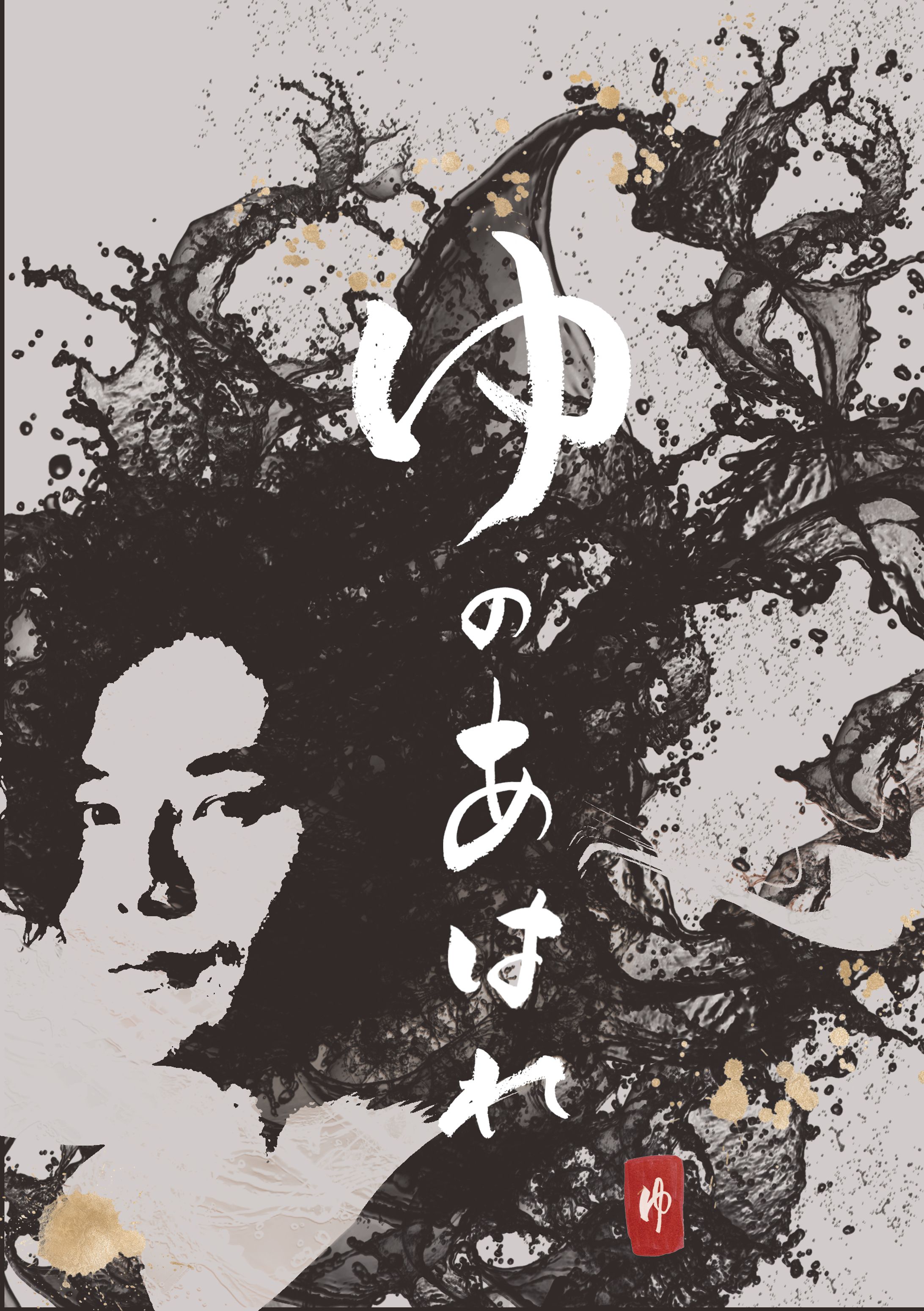アルバムの表紙-1