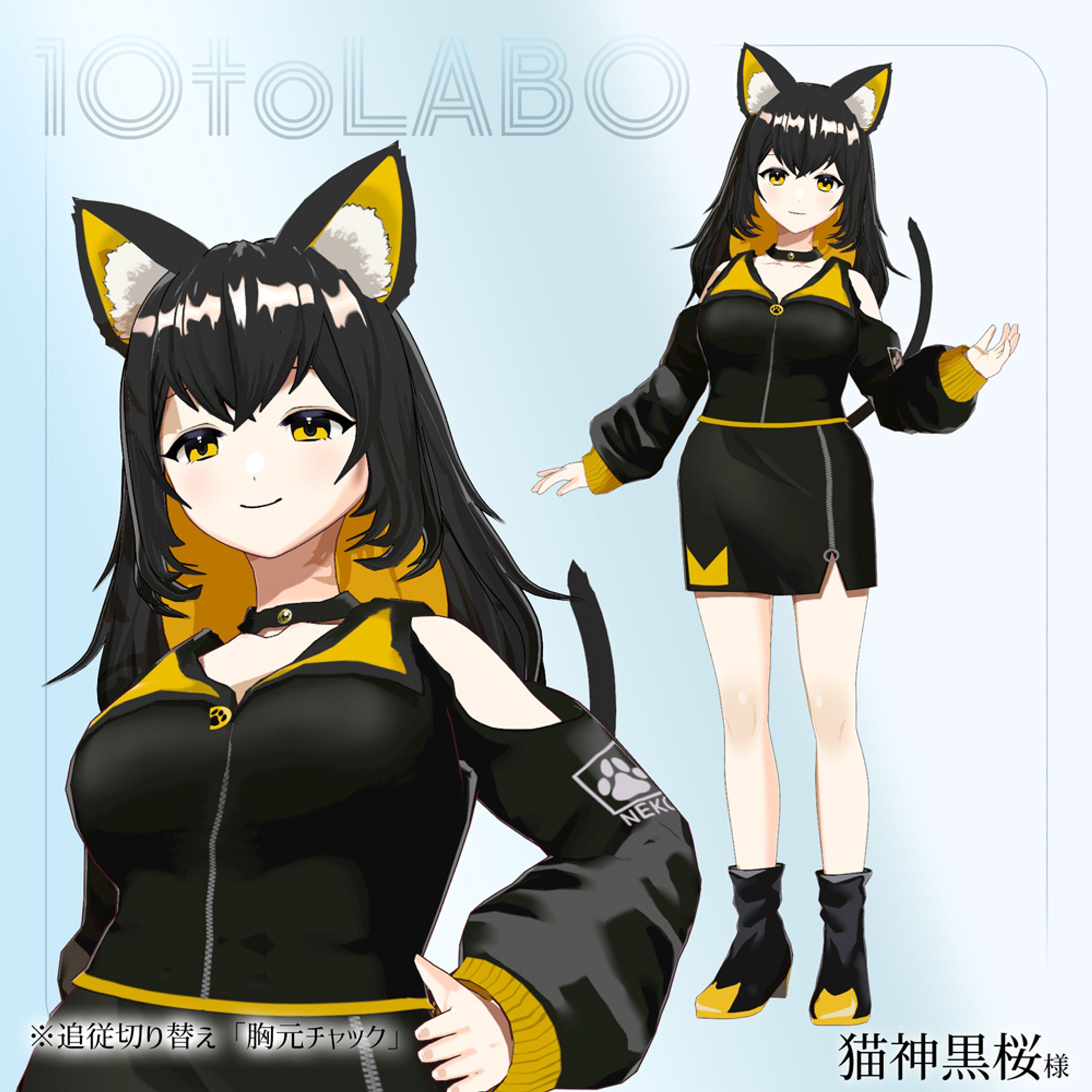 【猫神黒桜様】全身 次元転送-1