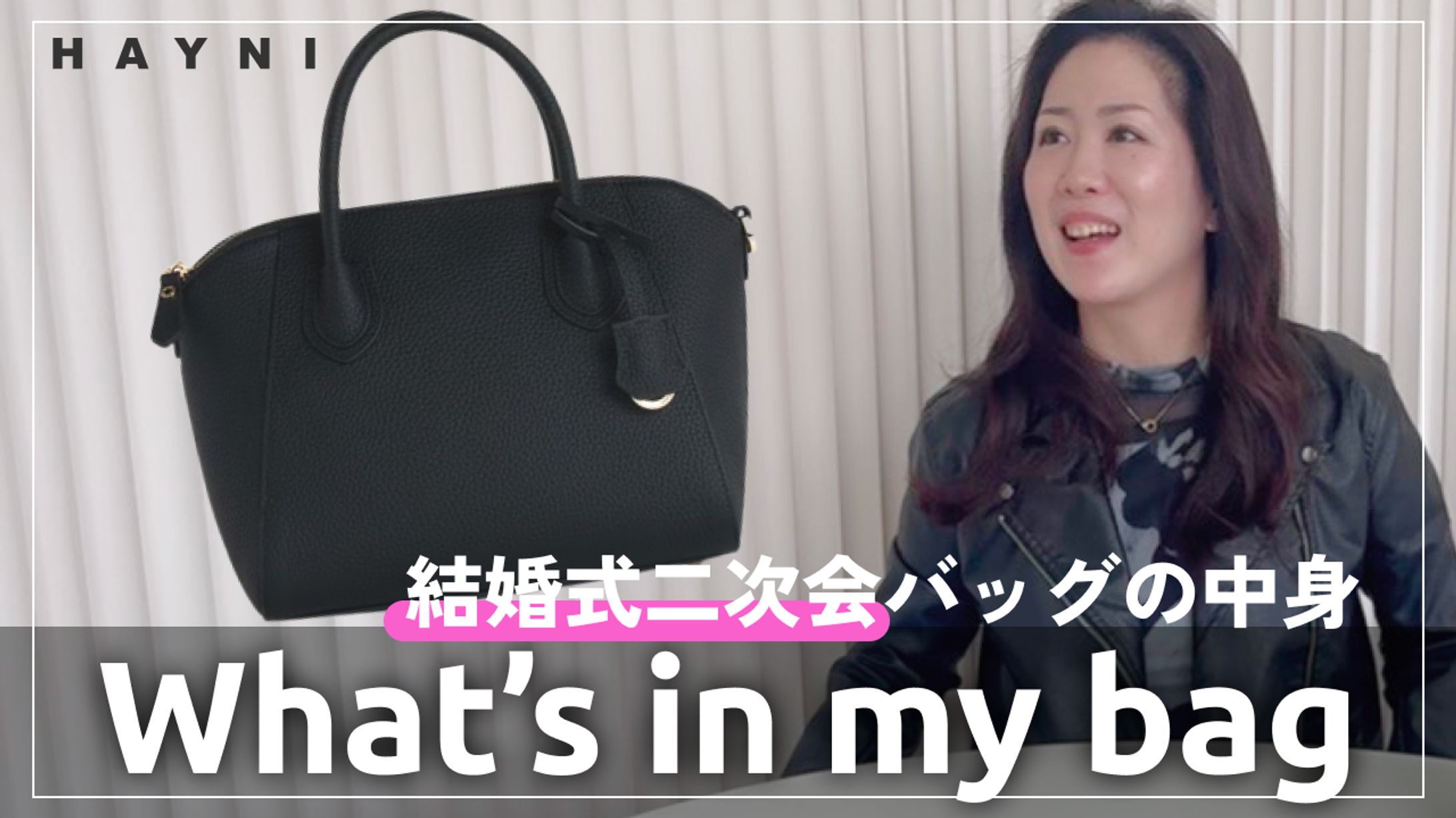バッグ紹介 YouTubeサムネイル-1