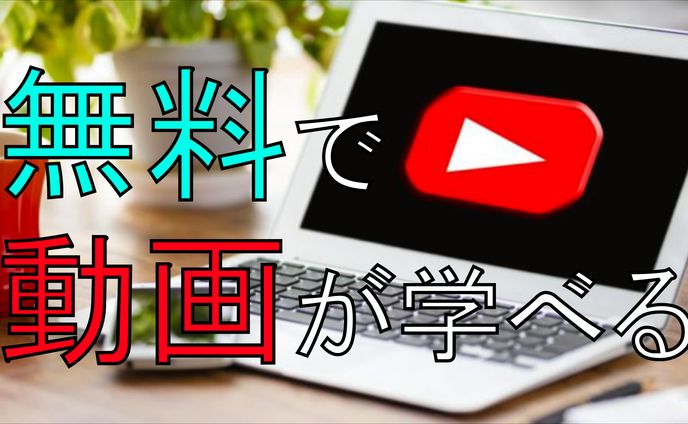 色彩舎PR動画用サムネイル