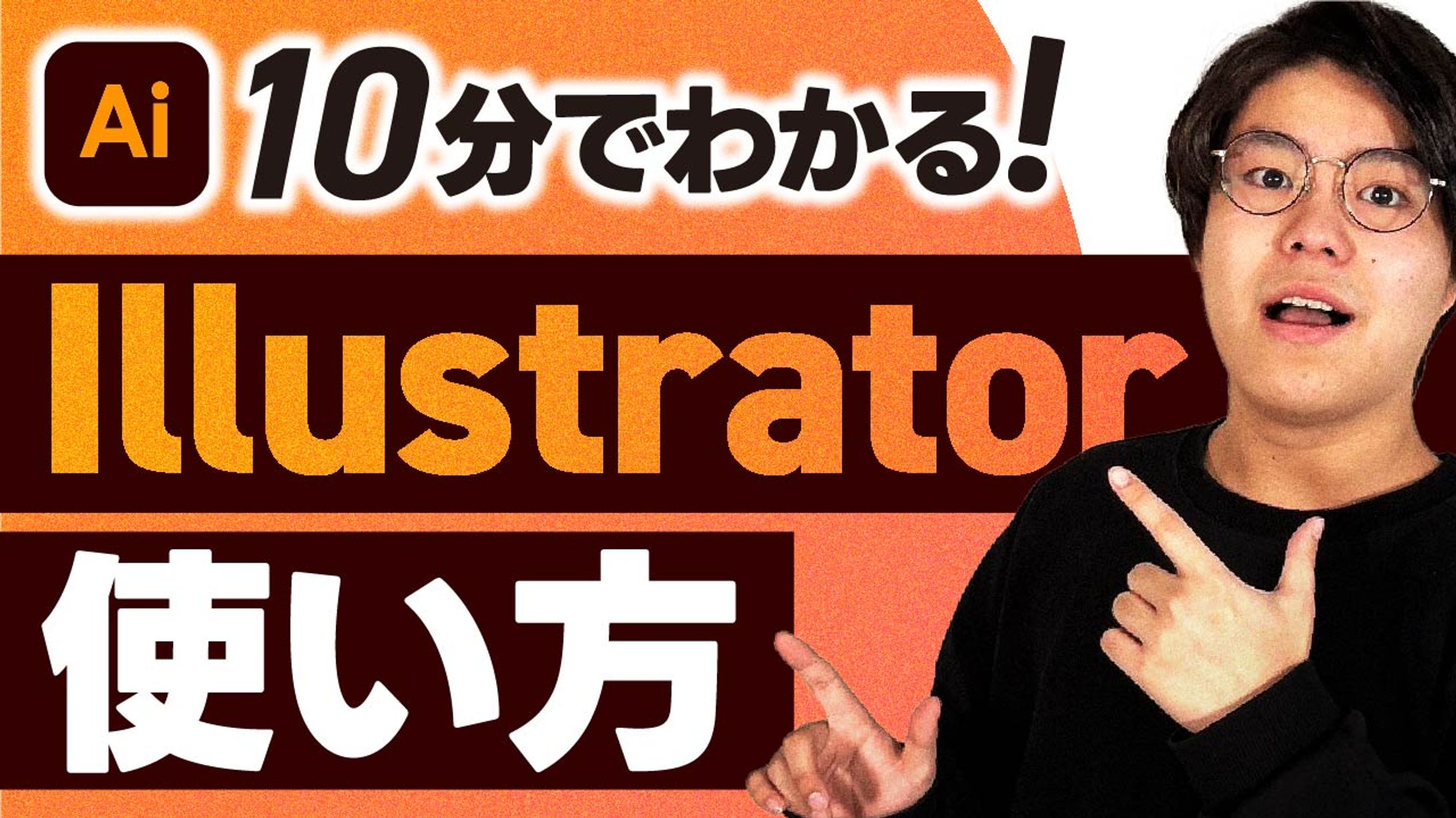 トレース_サムネイル-1