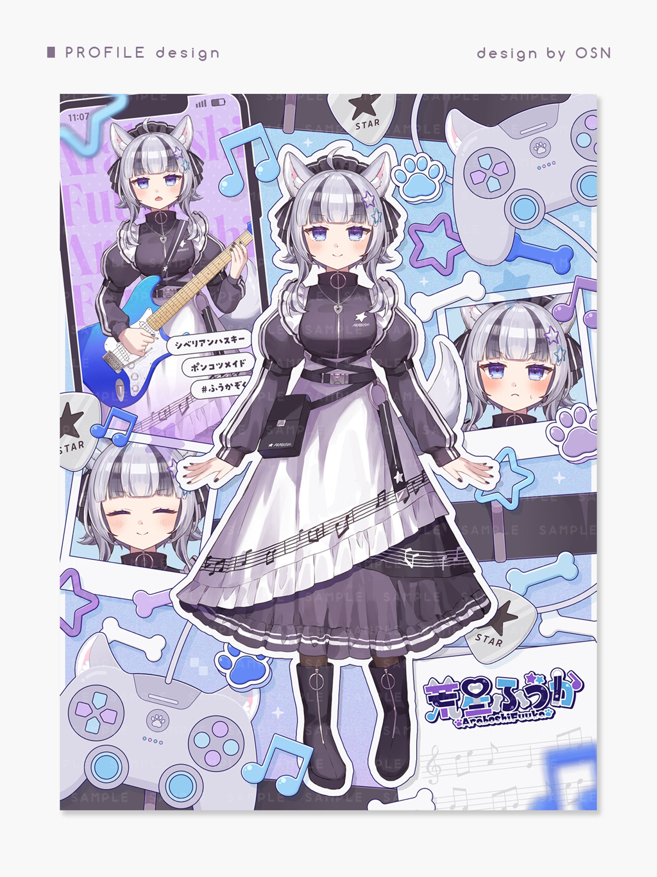 Profile｜荒星ふうか 様-1