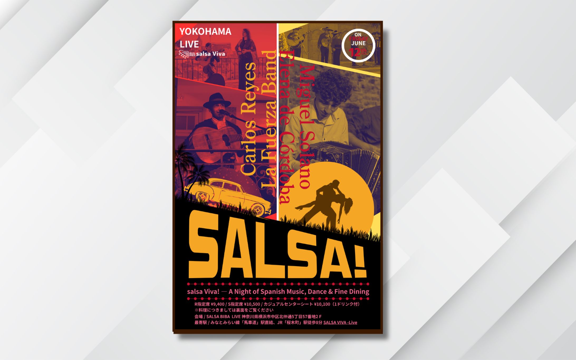 チラシ｜ラテンミュージックイベント「Salsa Viva」-1