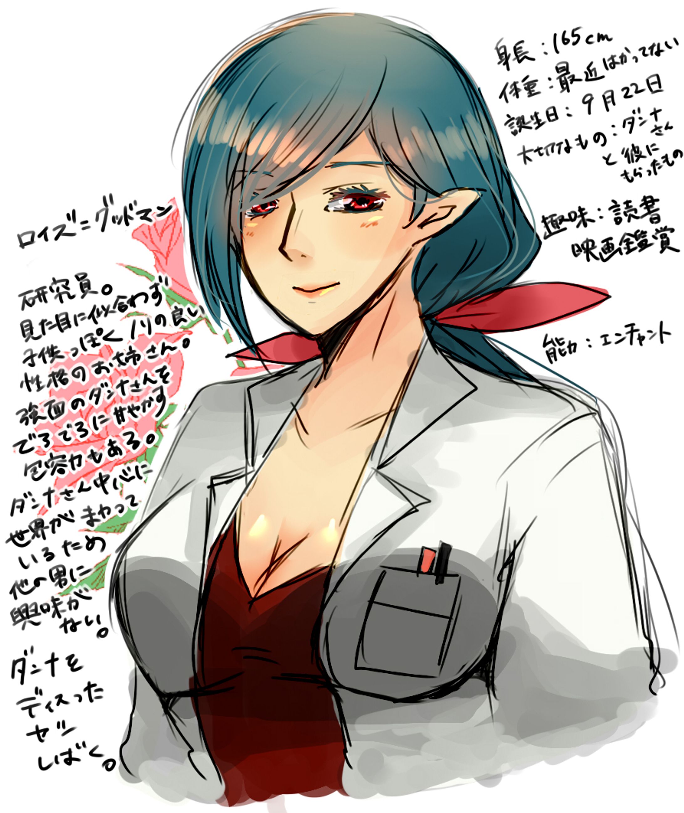 オリジナル「強面旦那さんと奥さん」まとめ-1