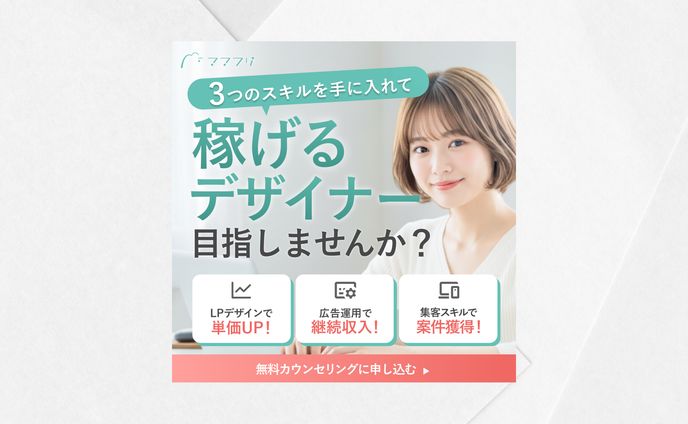 ママフリ様（ver.3）