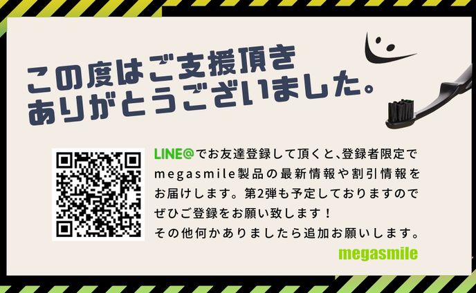 広告バナー