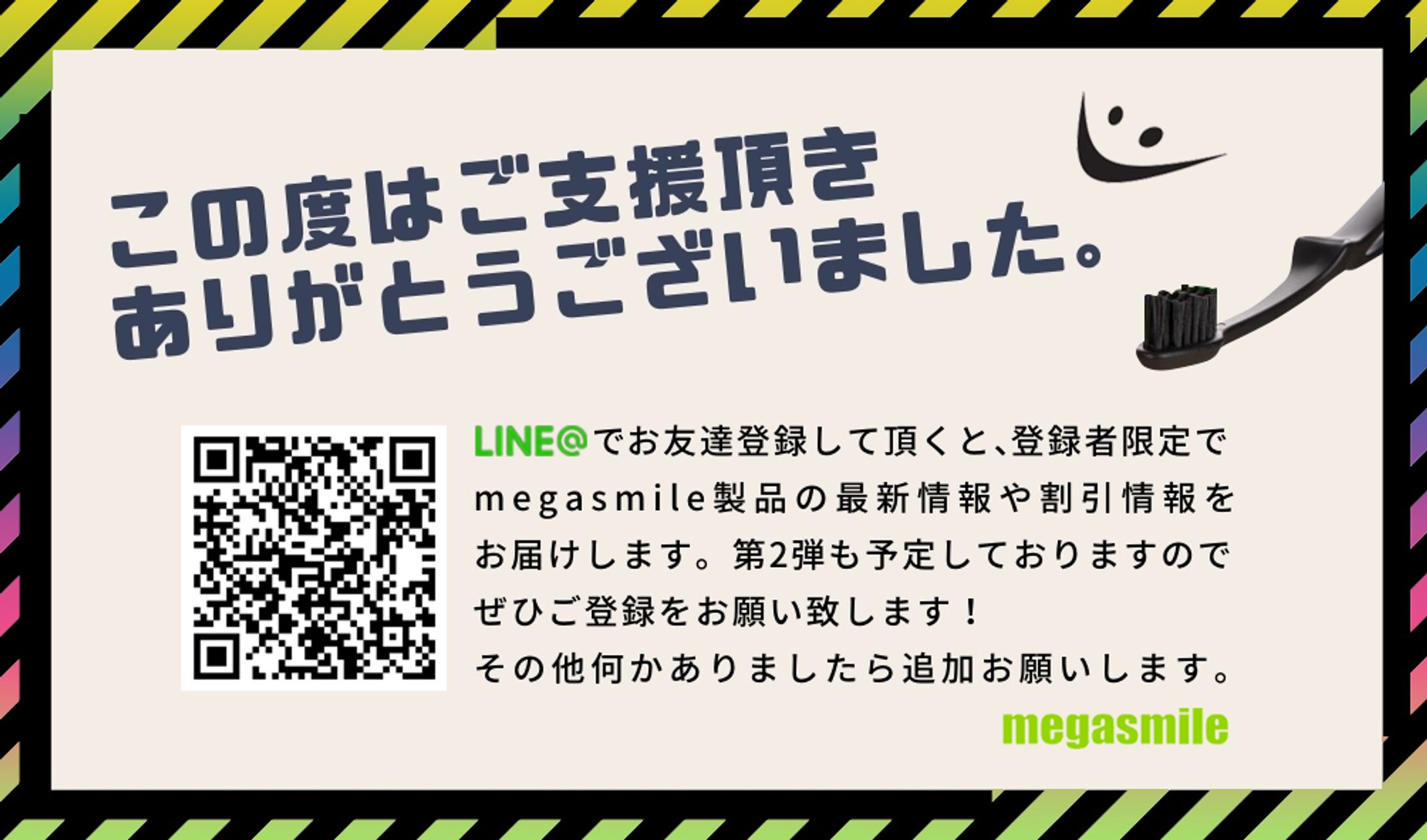 広告バナー-1
