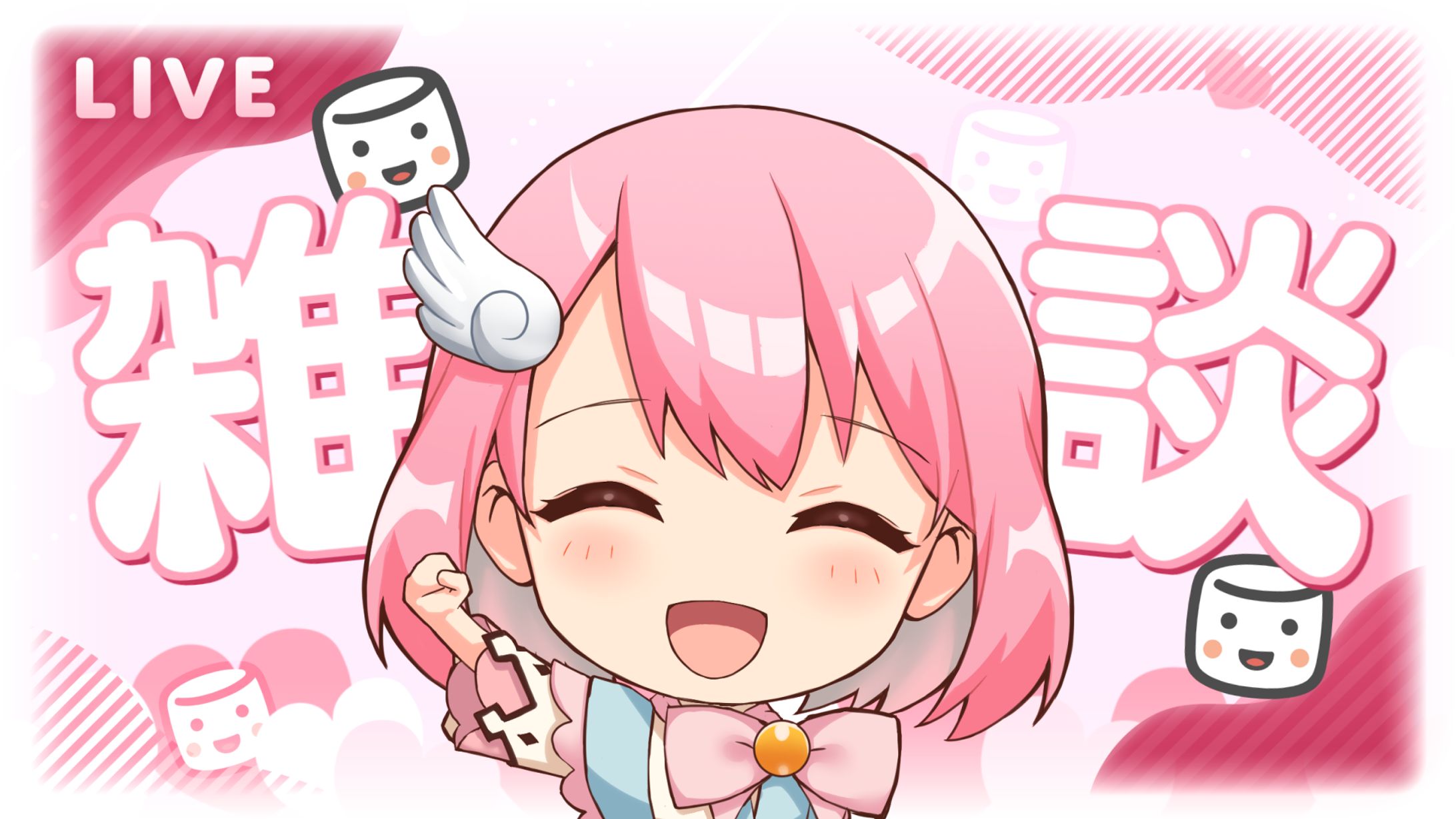 配信サムネイル-1