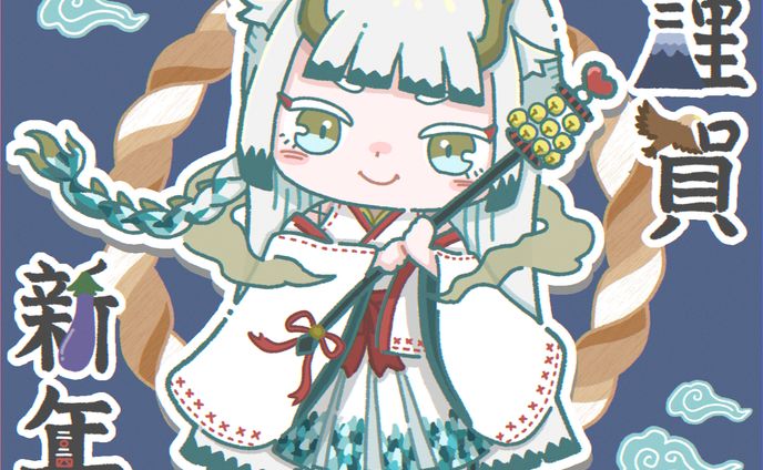 オリジナルイラスト