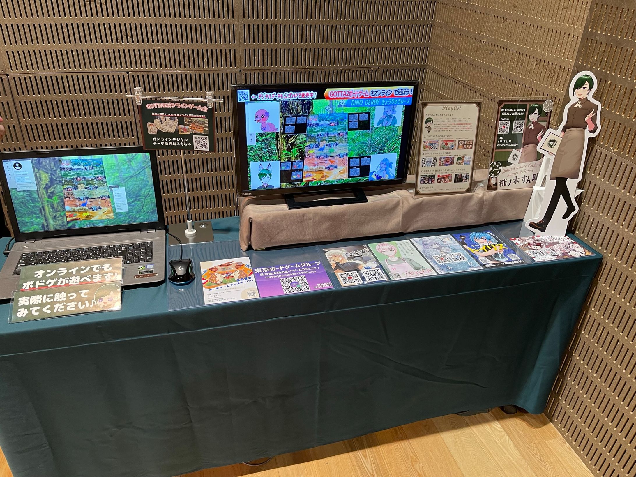 【活動実績】ボードゲームイベント出演。イベントゲストVTuberとしてオファーを受け、展示ブース設営-1