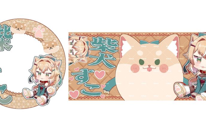 アイコンリング、IRIAMヘッダー