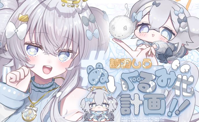 vtuber、デジタルグッズ