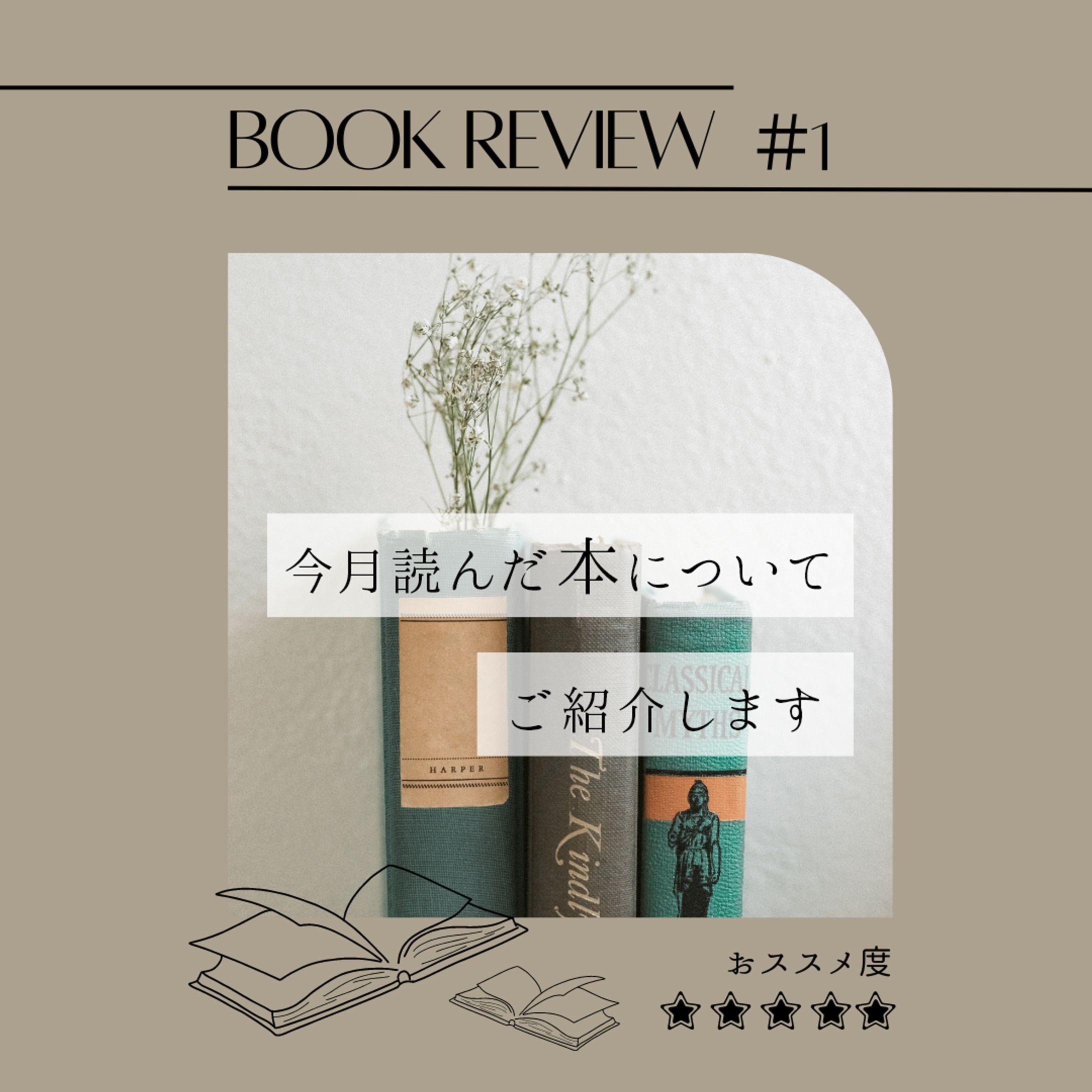 【Instagram】book review-1