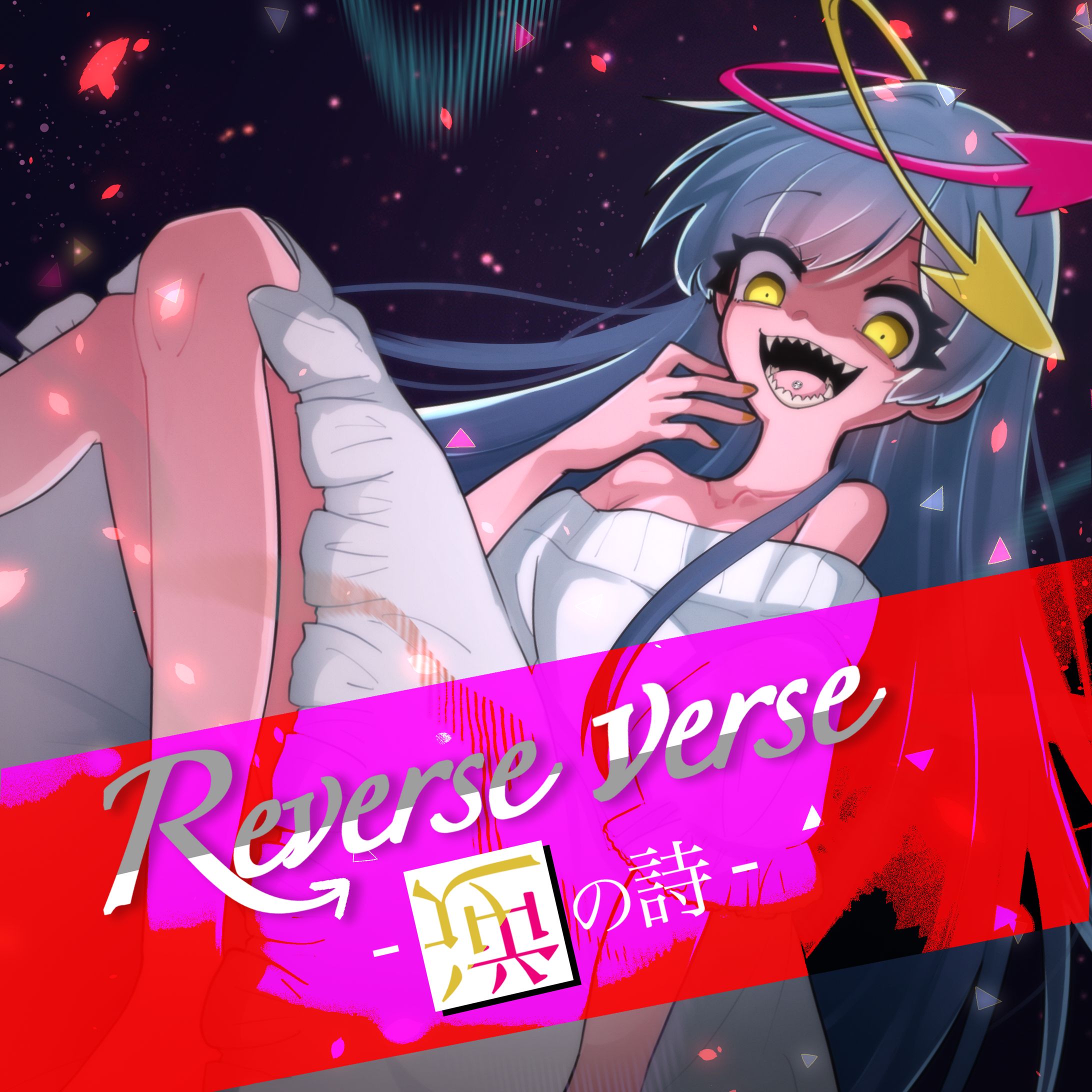 【音楽ジャケット】Reverse Verse-1
