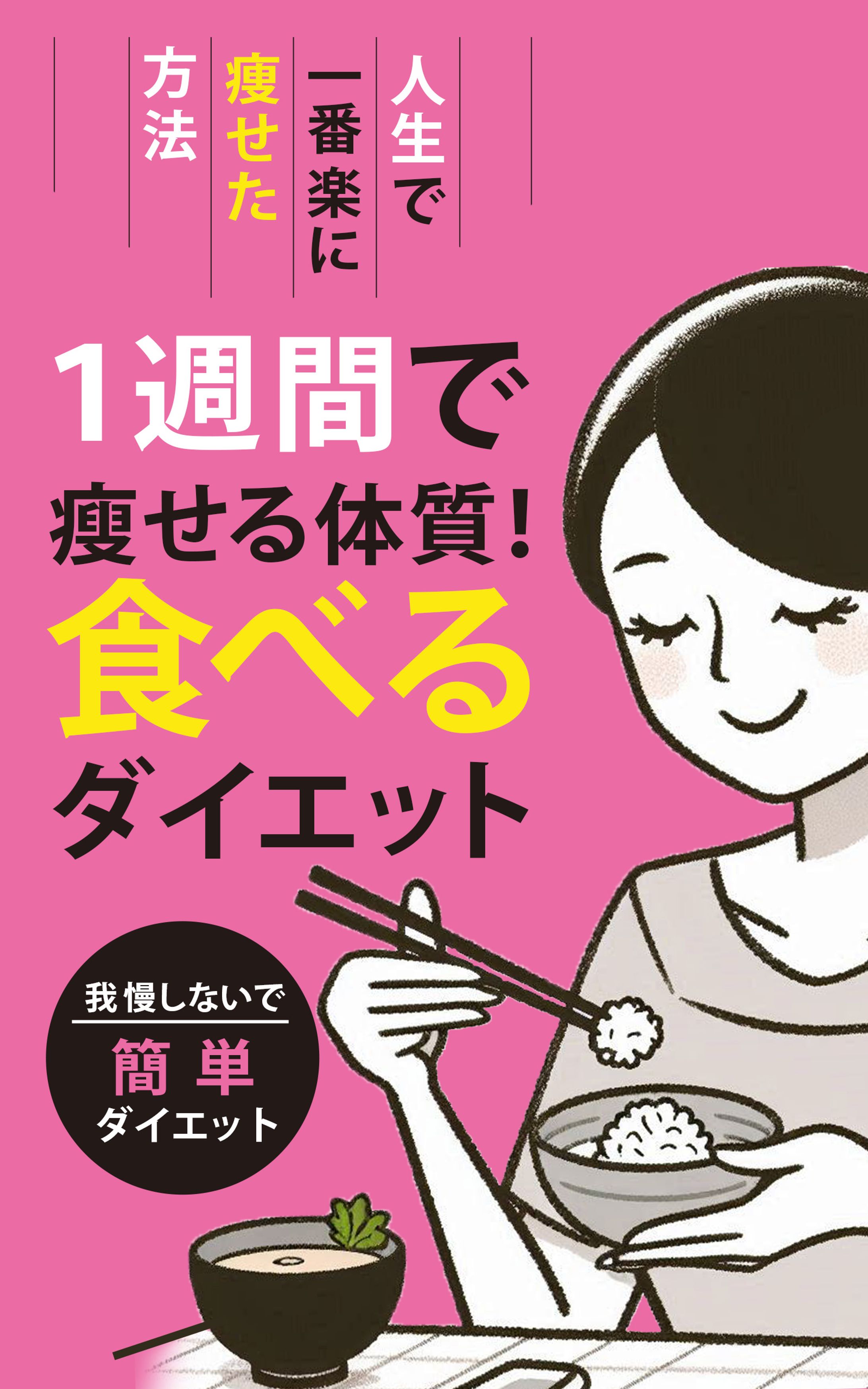 電子書籍-1