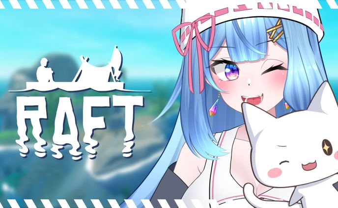 羽月透愛 - RAFT(ゲーム)配信サムネイル