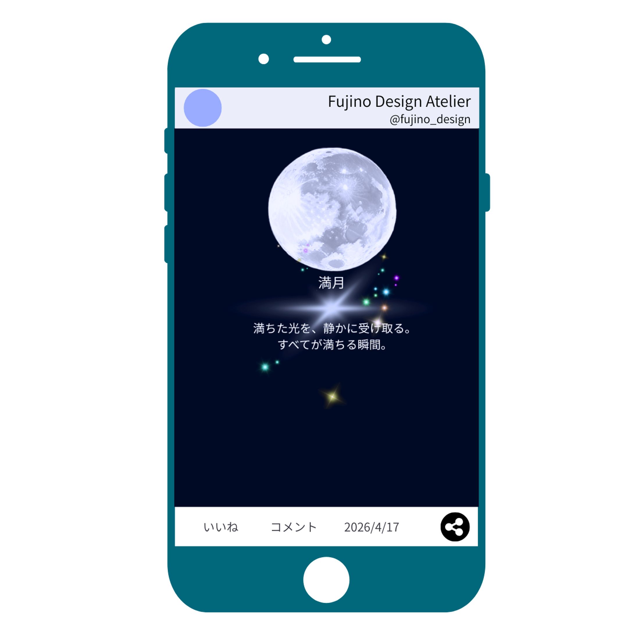 スマホ閲覧イメージ（モックアップ）-1