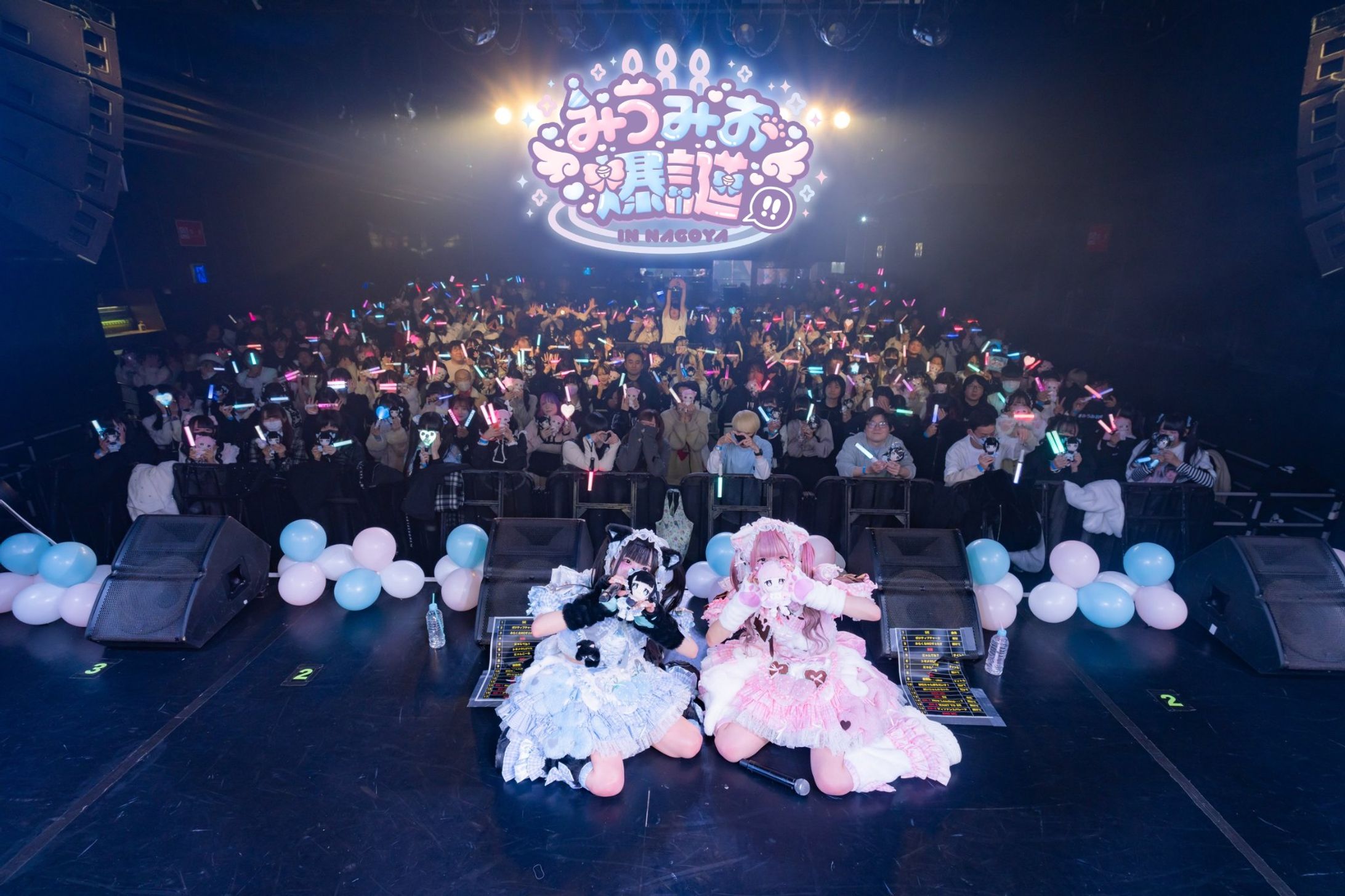 2026.1.26 みうみお  Reny Nagoya 「みうみお爆誕!!」-1