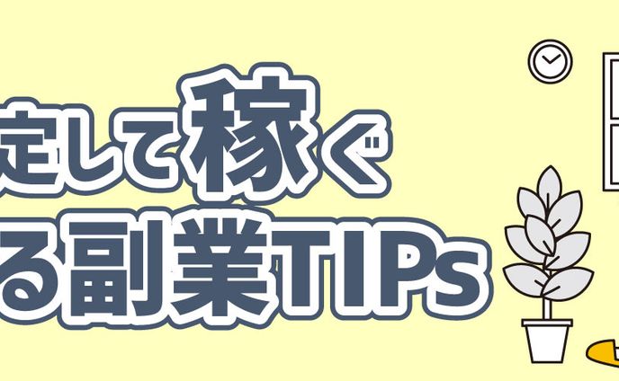 Twitter ヘッダー
