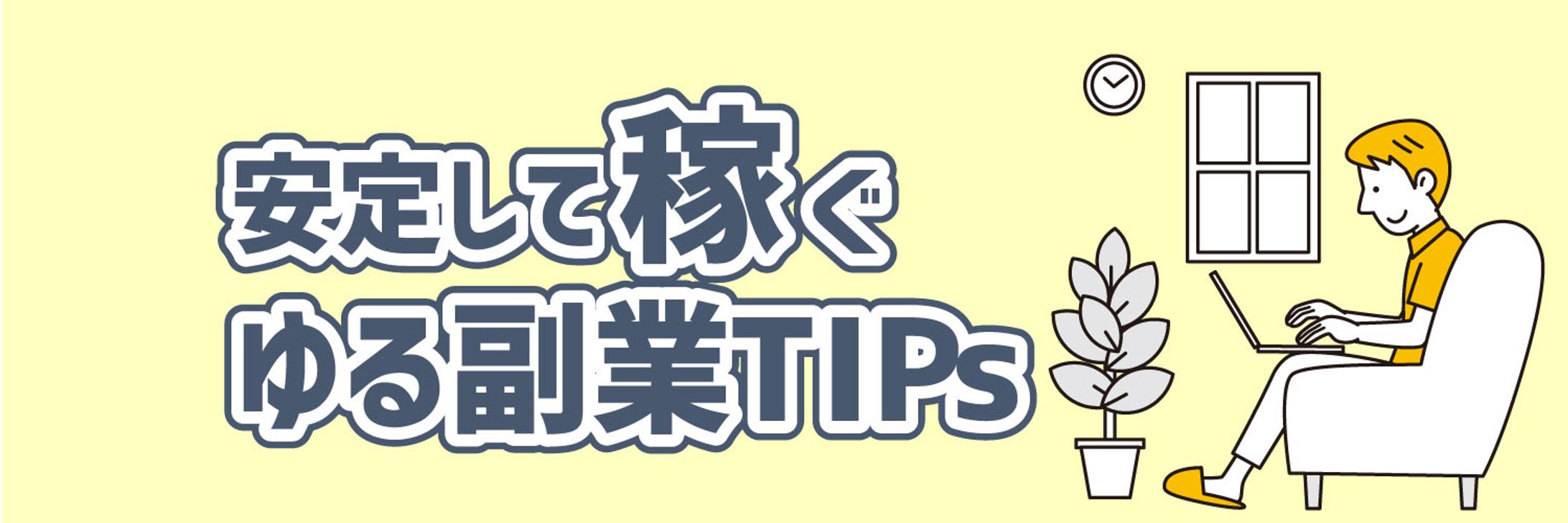 Twitter ヘッダー-1