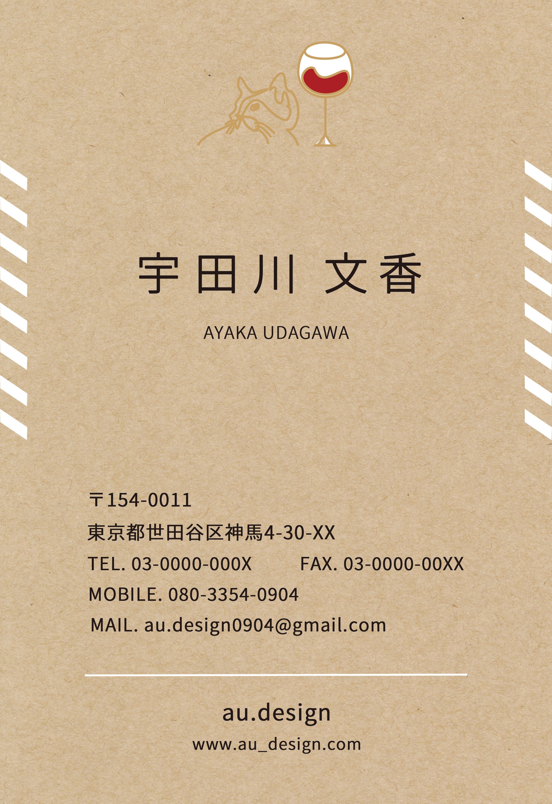 namecard-1