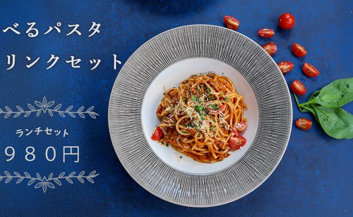 バナー/飲食/ランチセット