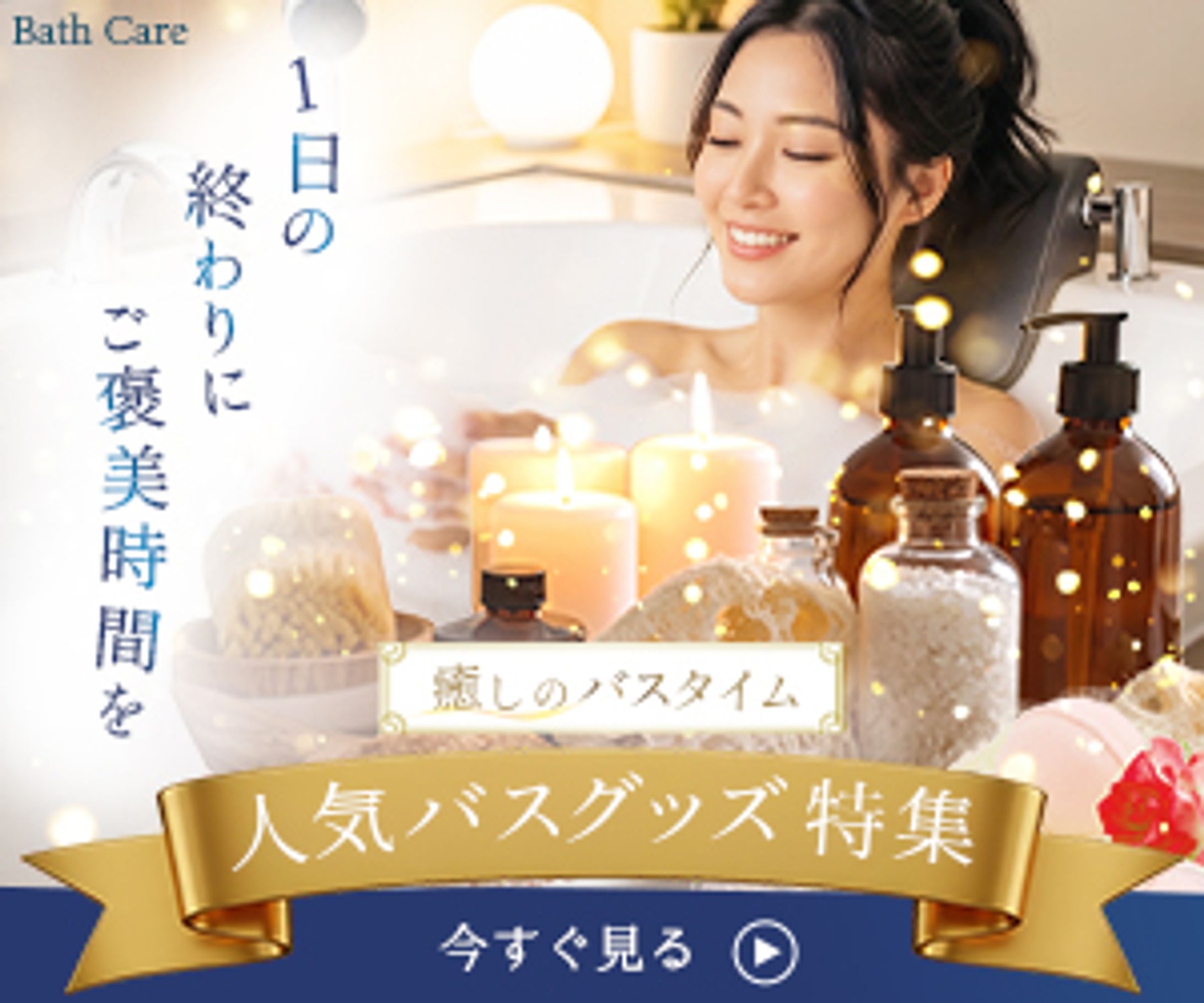 バナー-1