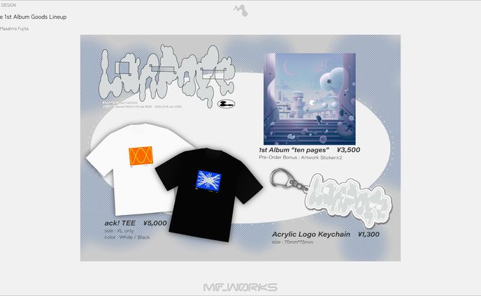 LanPage 1st Album GOODS｜お品書き