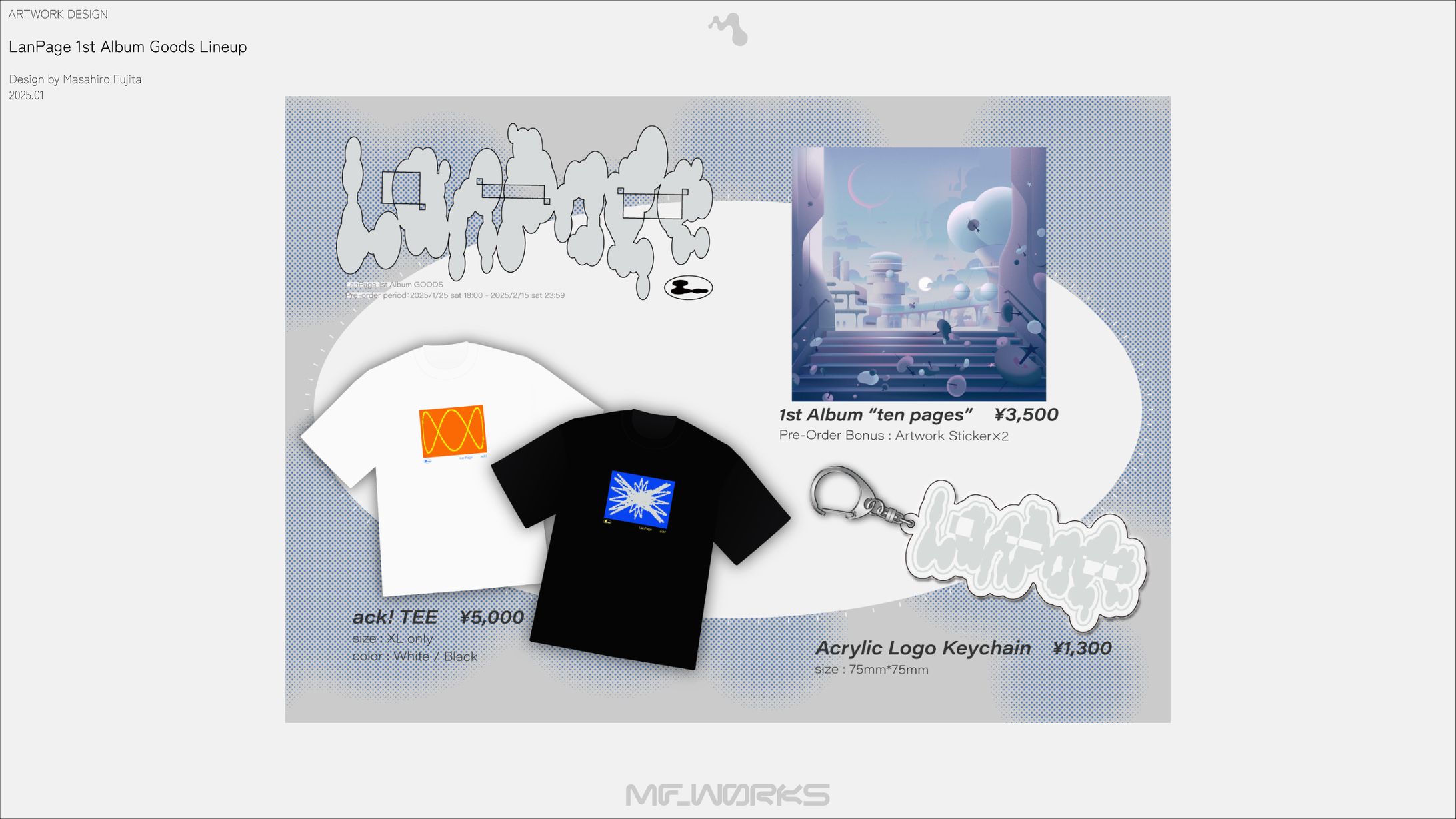 LanPage 1st Album GOODS｜お品書き-1