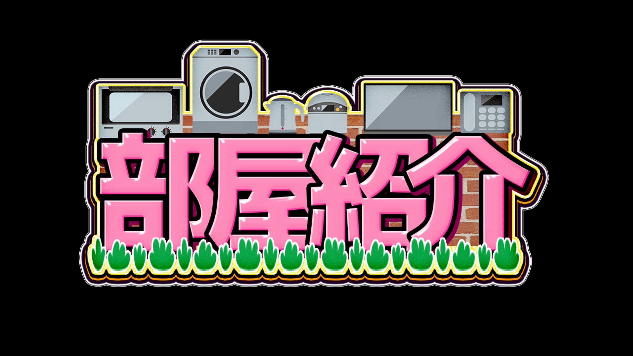 【動画編集見出し】オリジナル-1