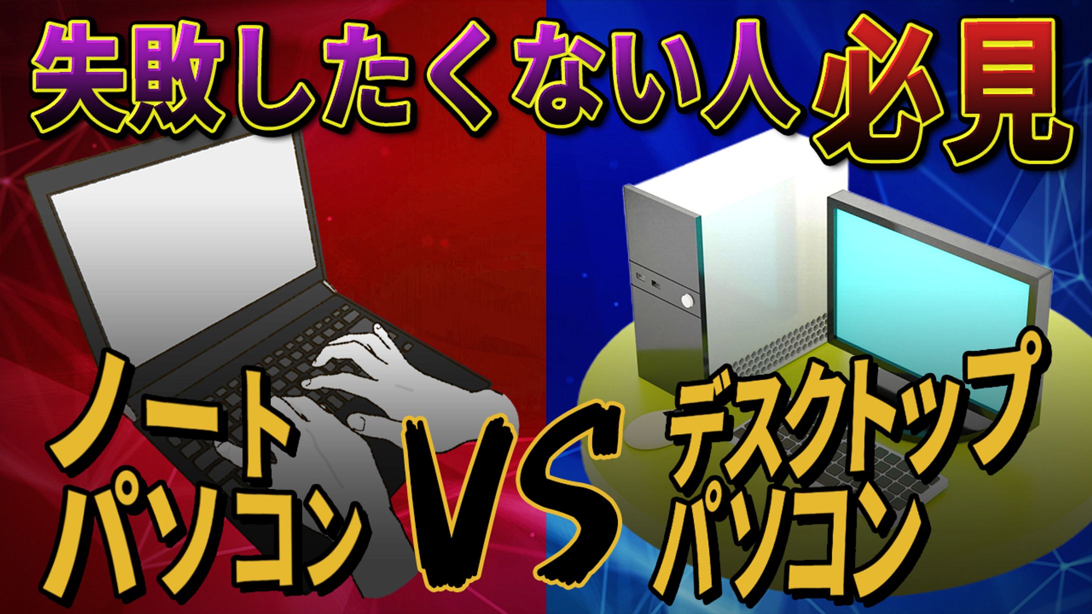 ビジネス系サムネイルサンプル-1