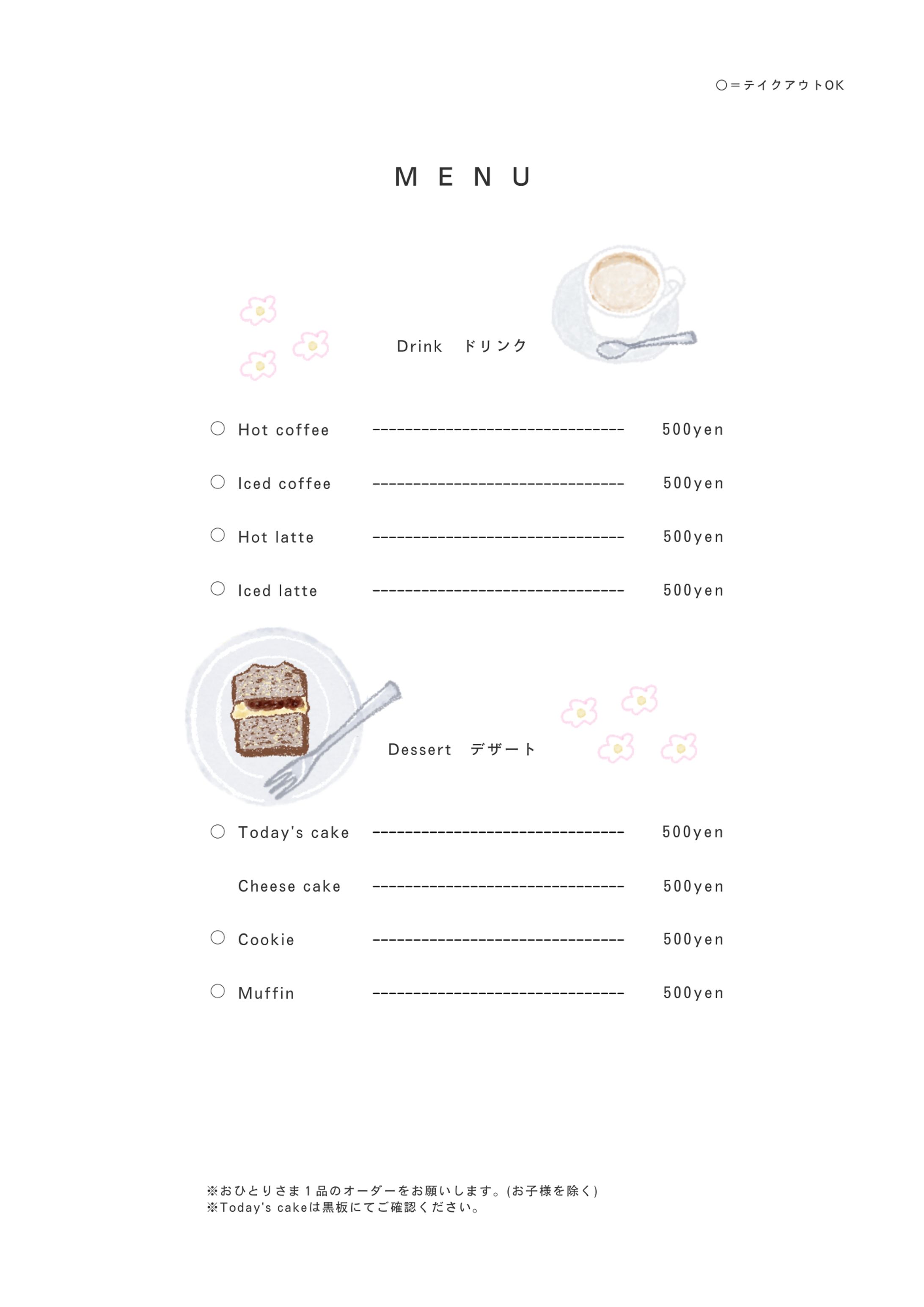Cafe menu-1