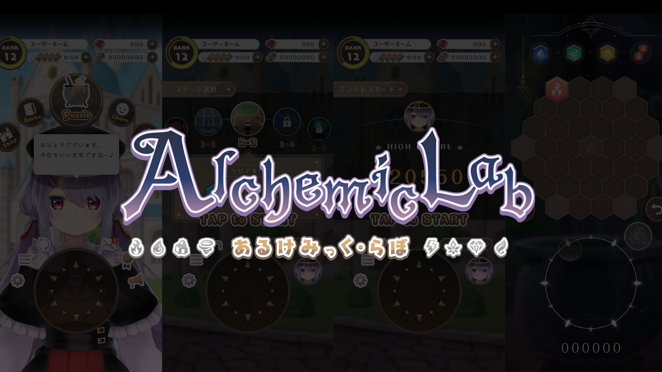 Alchemic Lab-1