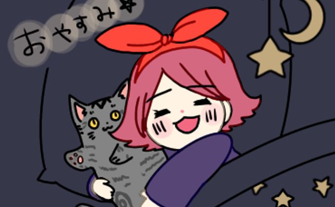 おやすみ　LINEスタンプ